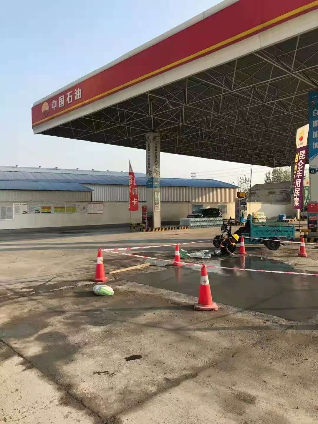 范县加油站道路修复加固